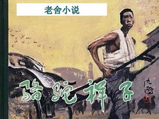 男生和女生一起拔萝卜